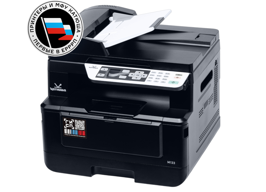 МФУ Катюша Лазерное M133p-512-1-pp, монохром, A4, 33 с/мин, 512 MB, (внесено в ЕРРРП) МФУ Катюша Лазерное M133p-512-1-pp, монохром, A4, 33 с/мин, 512 MB, (внесено в ЕРРРП)