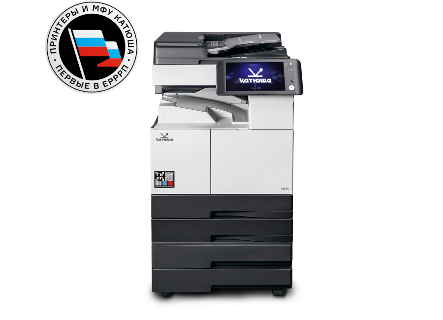 МФУ Катюша Лазерное M335-pp, монохром, A4, 35 стр/мин, 1.2 ГГц, 2 Гб, (внесено в ЕРРРП) МФУ Катюша Лазерное M335-pp, монохром, A4, 35 стр/мин, 1.2 ГГц, 2 Гб, (внесено в ЕРРРП)
