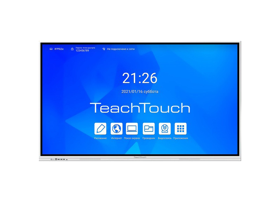 ������������� ������ TeachTouch 5.5LE 75�, 50 �������, 8/128 ��, WiFi, Android 14, ��-�������, �����