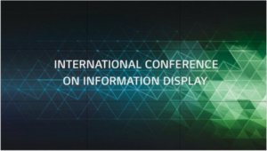 Информационная панель LG 55VH7E-H Информационная панель LG 55VH7E-H