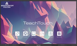 Интерактивная панель TeachTouch ВT70-65U, 20 касаний Интерактивная панель TeachTouch ВT70-65U, 20 касаний