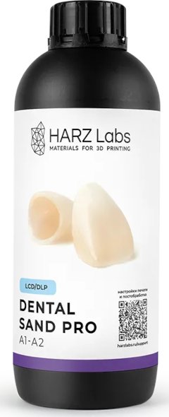 HARZ    Labs Dental Sand (A1-A2) PRO,  (1000 )
