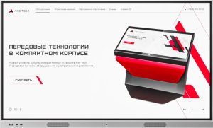 Axe Tech Origin Premium 2.0 98 