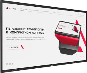 Интерактивная панель Axe Tech Air Premium 75 дюймов Интерактивная панель Axe Tech Air Premium 75 дюймов