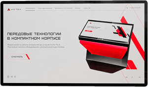 ������������� ������ Axe Tech Air Pro 43 ������