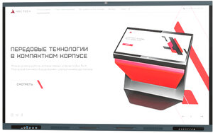 Интерактивная панель Axe Tech Исток (Origin) 75 дюймов Интерактивная панель Axe Tech Исток (Origin) 75 дюймов