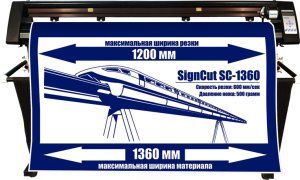 SignCut SC-1360C