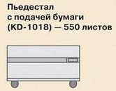 Toshiba Пьедестал с кассетой KD-1018 Toshiba Пьедестал с кассетой KD-1018